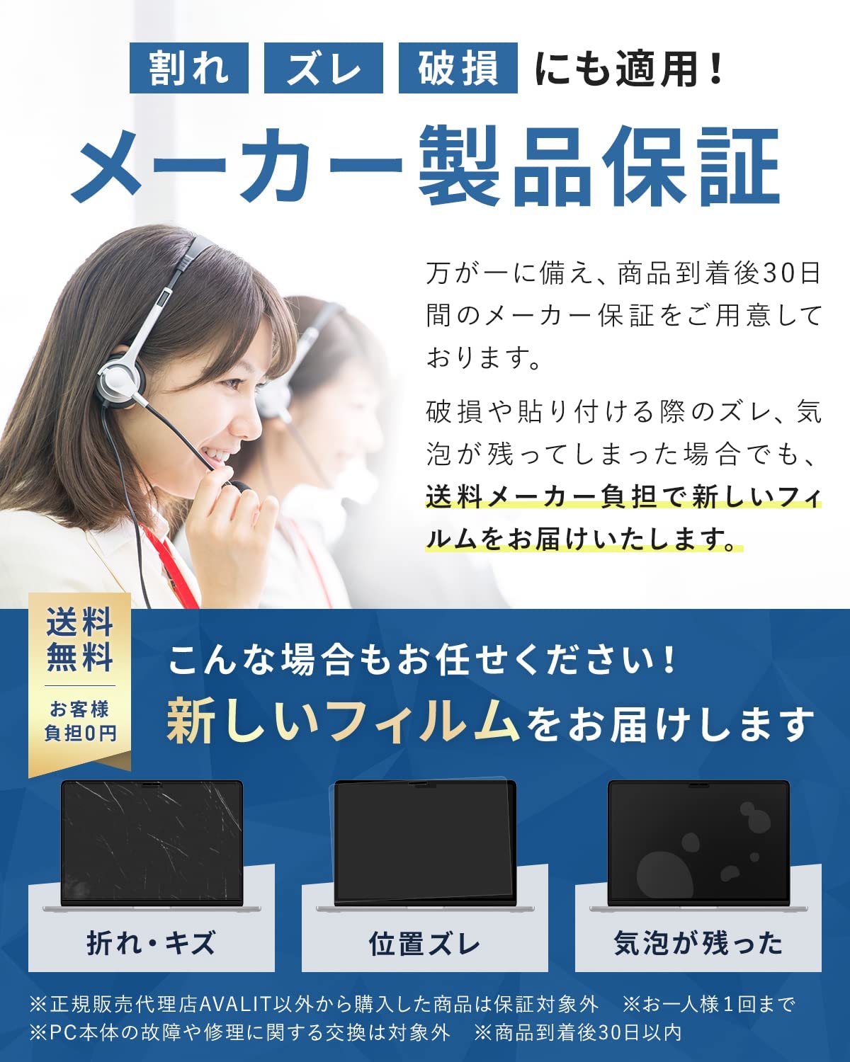 2点保護セット】MacBook Air M2チップ 本体 カバー 保護フィルム