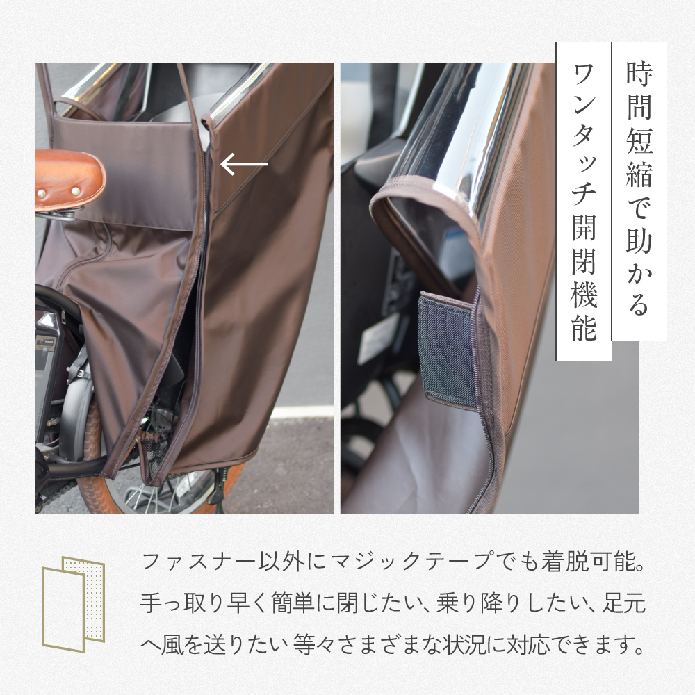 リアチャイルドシート用レインカバー（後部座席専用チャイルドシート