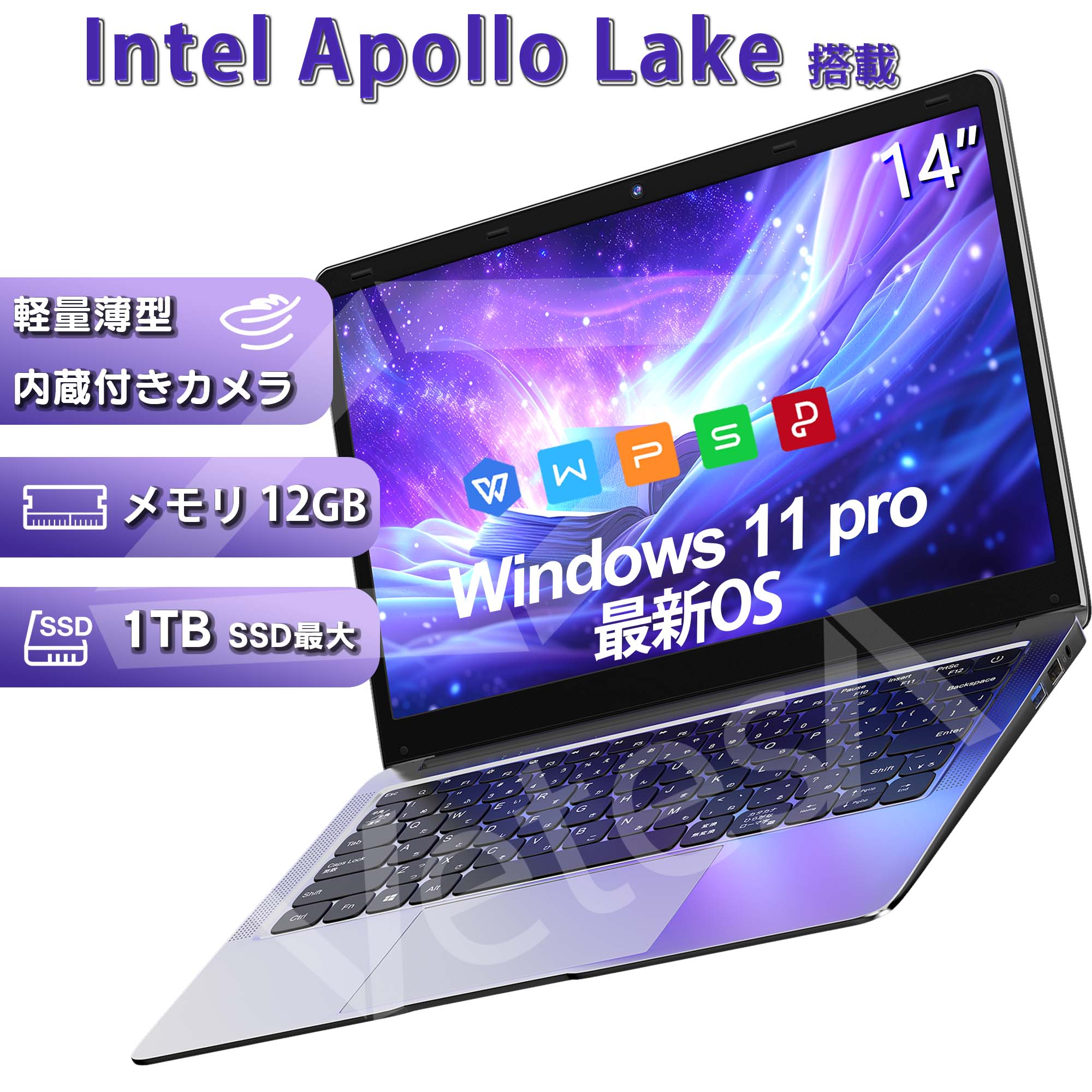 VETESA ノートパソコン 新品 薄型ノートPC office付き Windows11搭載