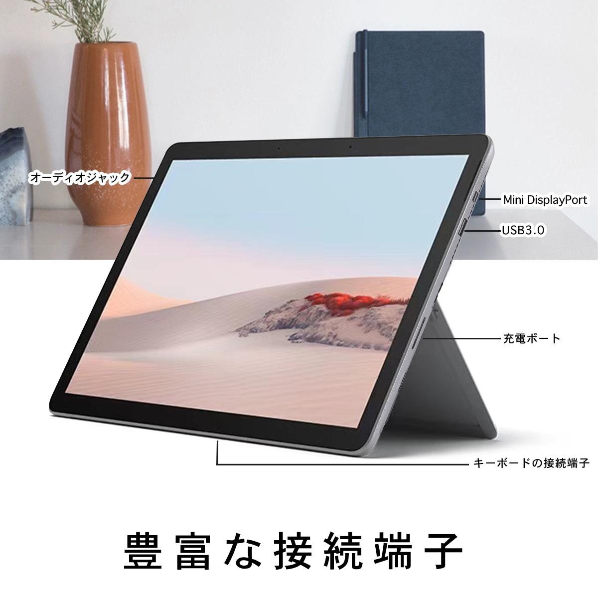 Surface 人気モデル 中古 surface pro7 タブレット マイクロソフト