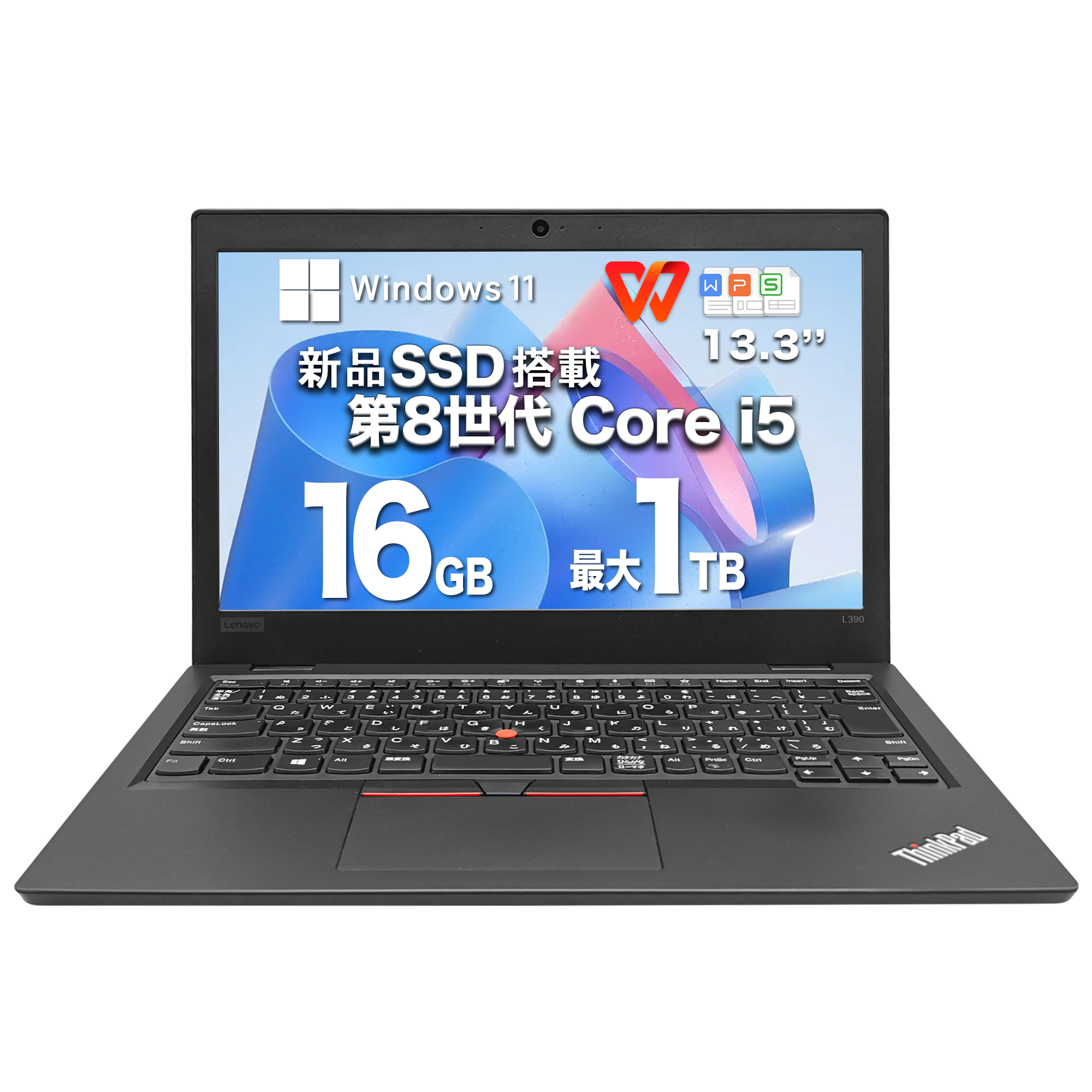 Lenovo（レノボ） ノートパソコン Lenovo thinkpad 高性能CPU 第8世代