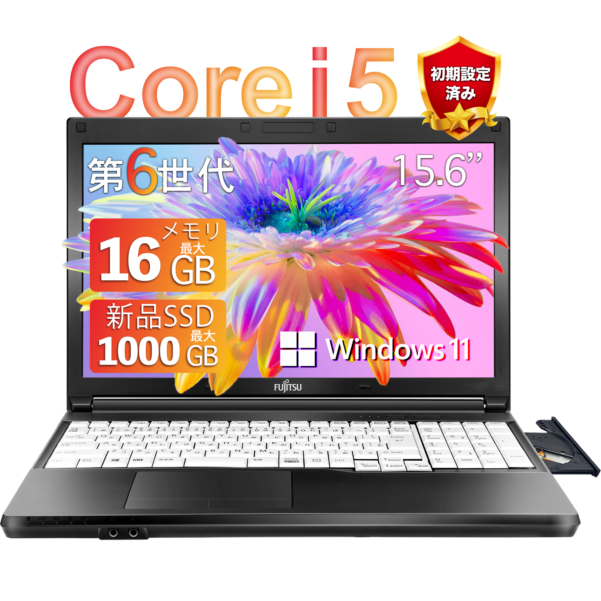 富士通（FUJITSU） ノートパソコン intel インテル 第8世代 Core i5