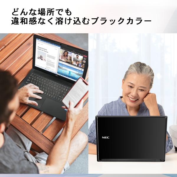 ☆win11搭載！！ 到着後すぐ使える NEC一体型PC ☆win11搭載！！ 到着
