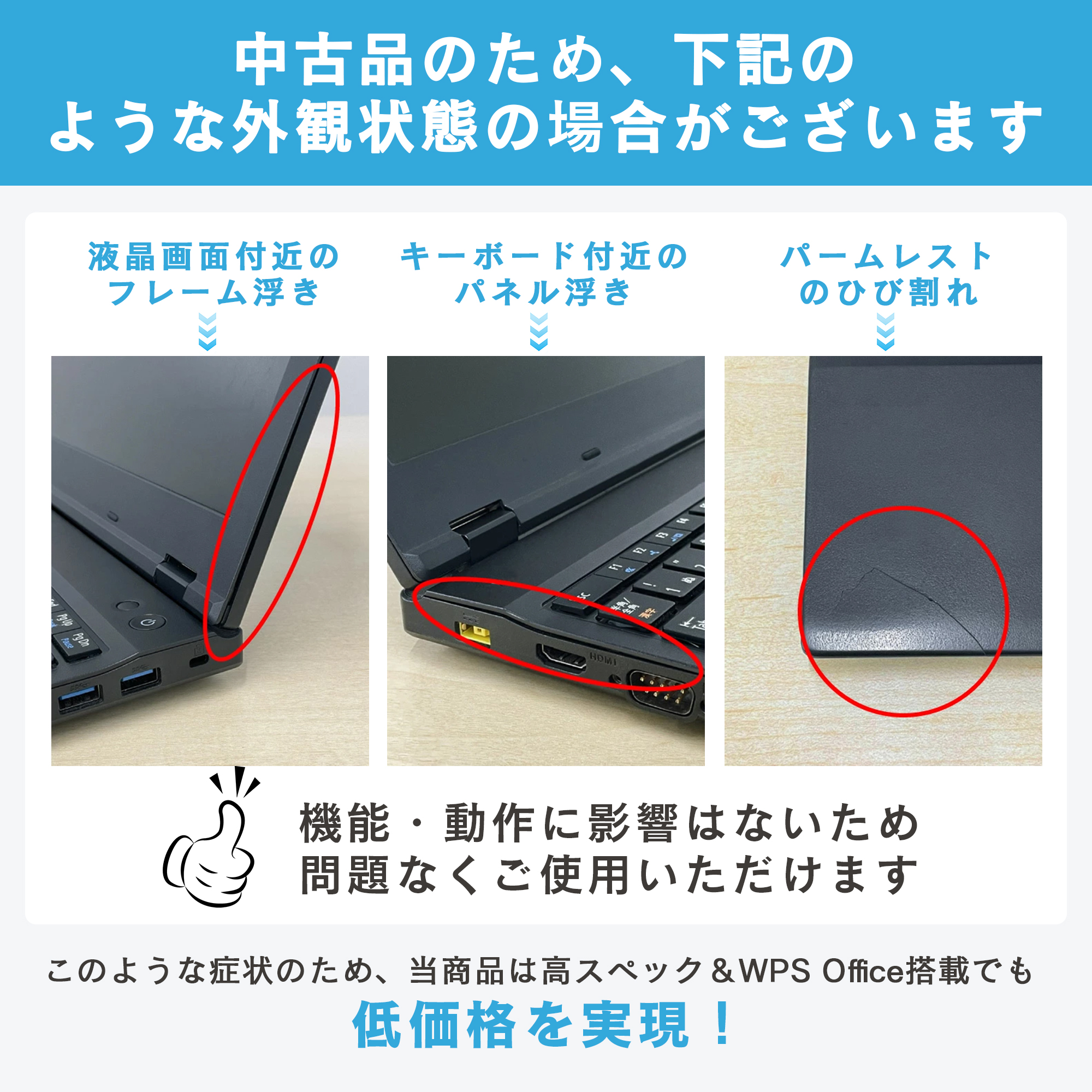 富士通（FUJITSU） ノートパソコン intel インテル 第8世代 Core i5