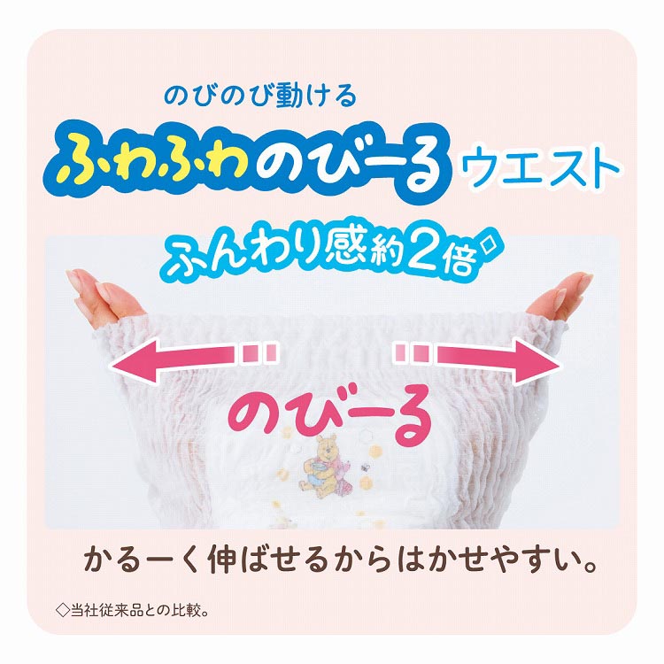 グーンプラス やわらかタッチ パンツ Mサイズ ディズニー ( 64枚入