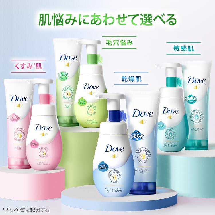 ダヴ ディープピュア洗顔料 ( 130g )/ ダヴ(Dove) 洗顔 毛穴悩み