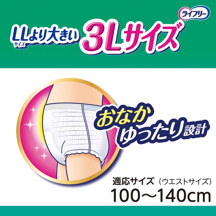ライフリー うす型軽快パンツ 3L 介護用おむつ ( 13枚入 )/ ライフリー