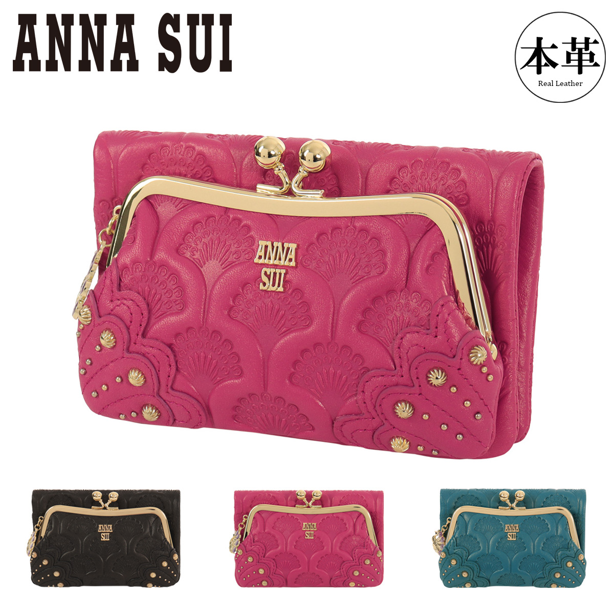 ana-317871.jpg