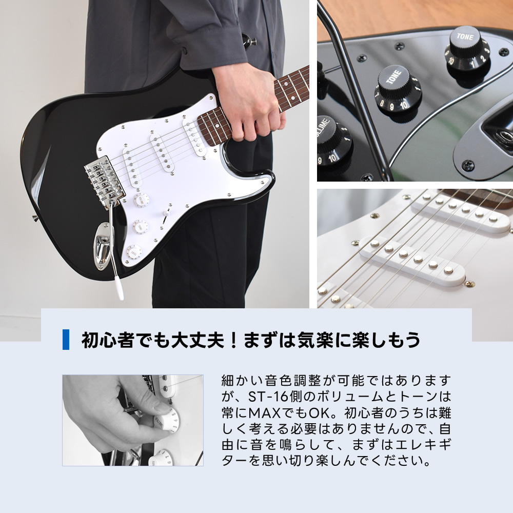 エレキギター 左利き用 SELDER ST-23LH 単品〔ソフトケース、ケーブル