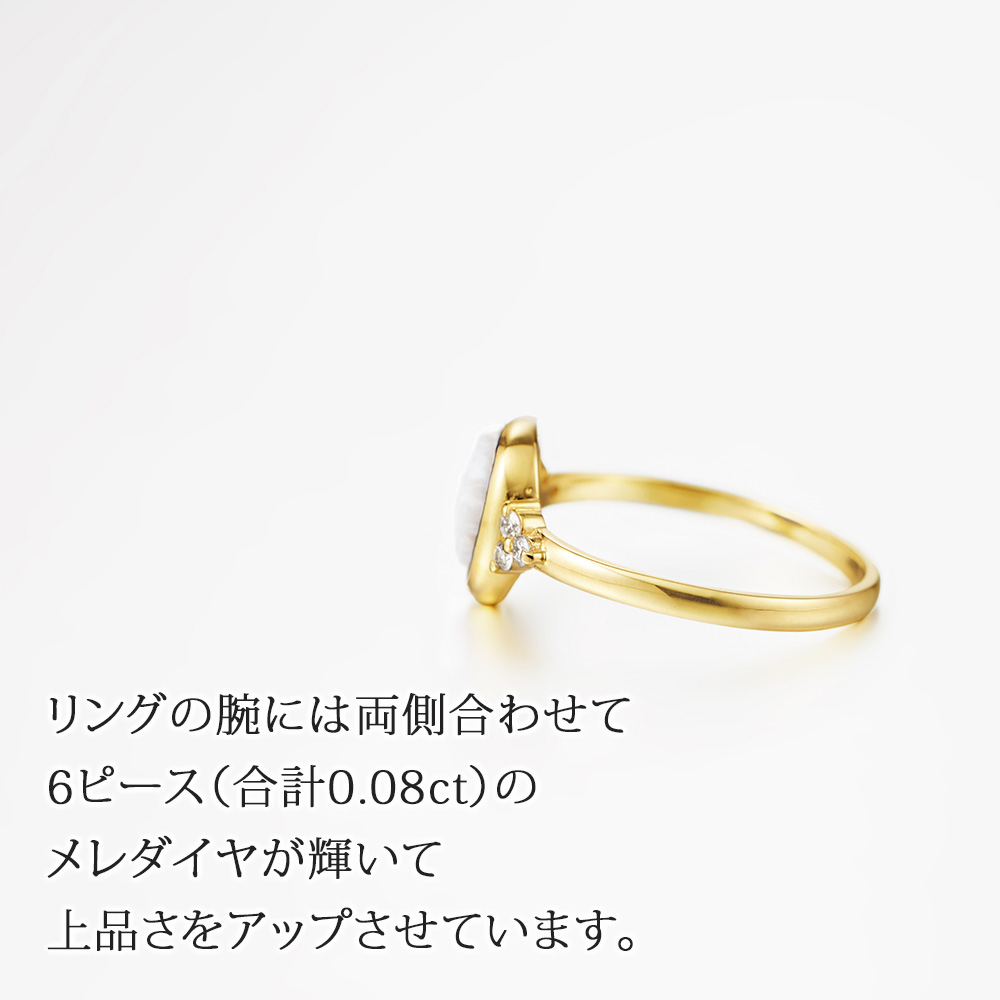 シェル カメオ 指輪 リング レディース 18金 ダイヤ 50代 60代 70代