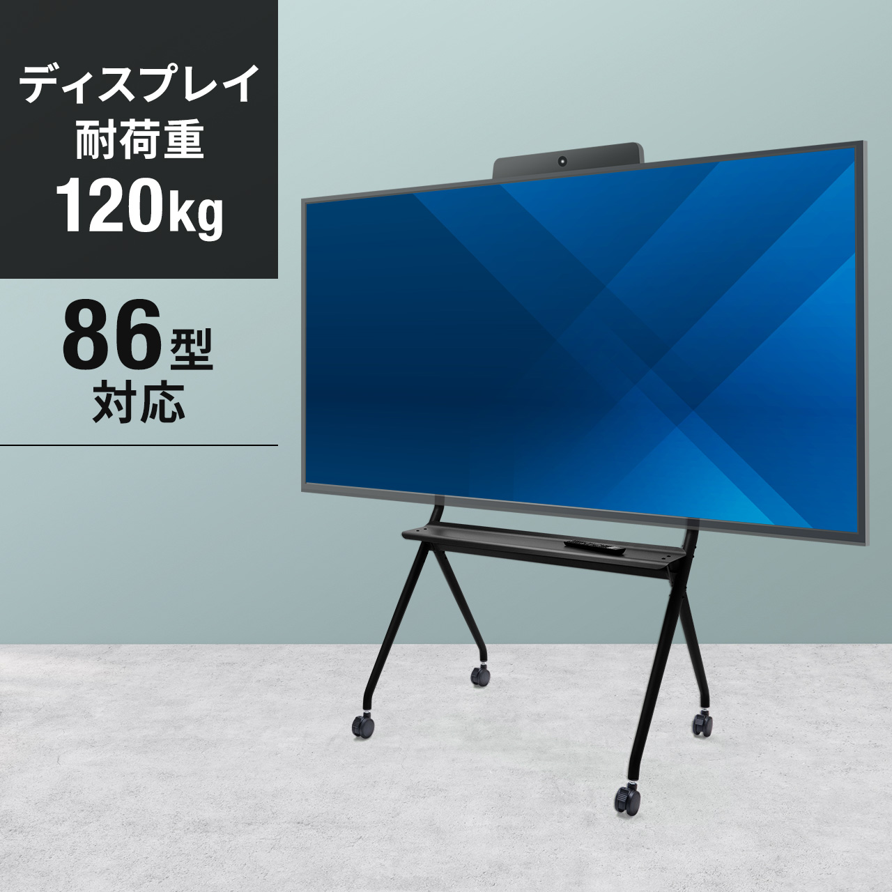 SANWA SUPPLY（サンワサプライ） テレビスタンド 50〜86インチ対応