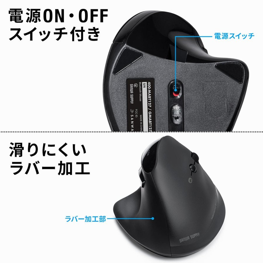SANWA SUPPLY（サンワサプライ） マウス Bluetooth 無線