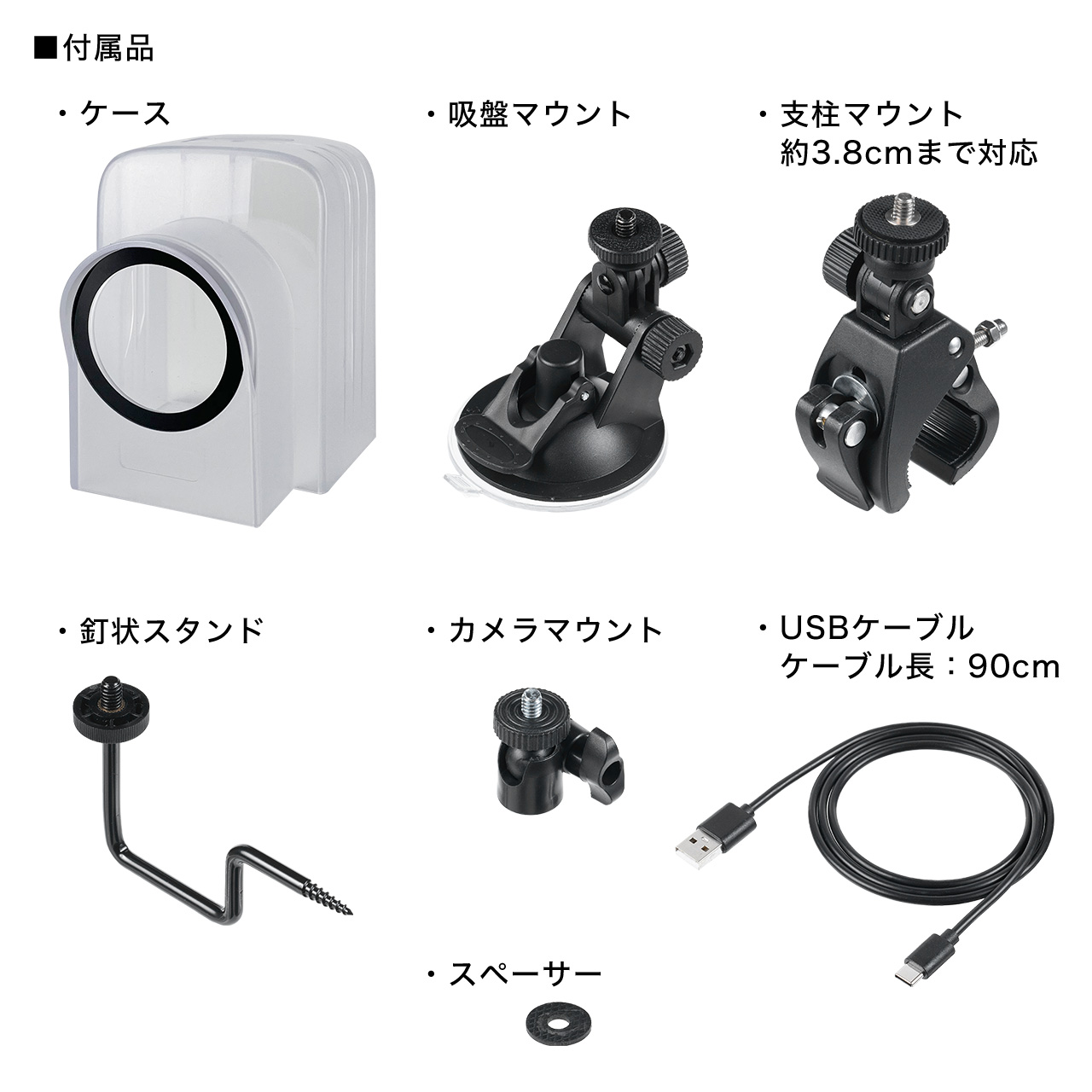 SANWA SUPPLY（サンワサプライ） タイムラプスカメラ 屋外 防水 4K対応