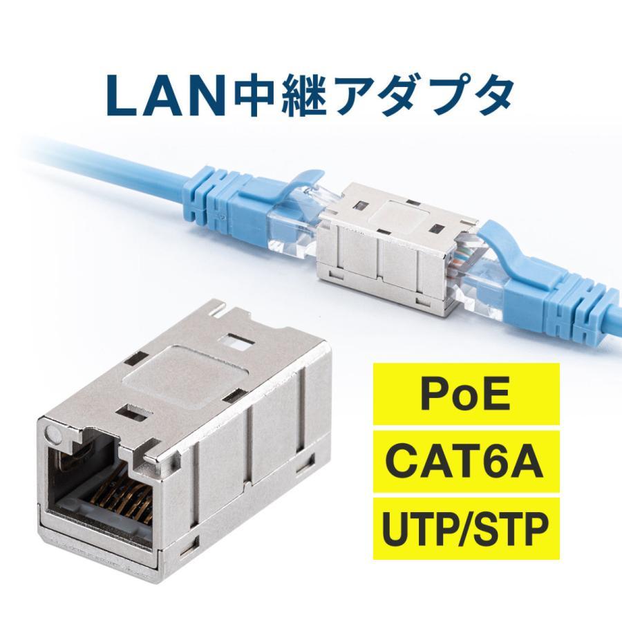 SANWA SUPPLY（サンワサプライ） LAN 中継アダプタ 中継器 中継機 延長