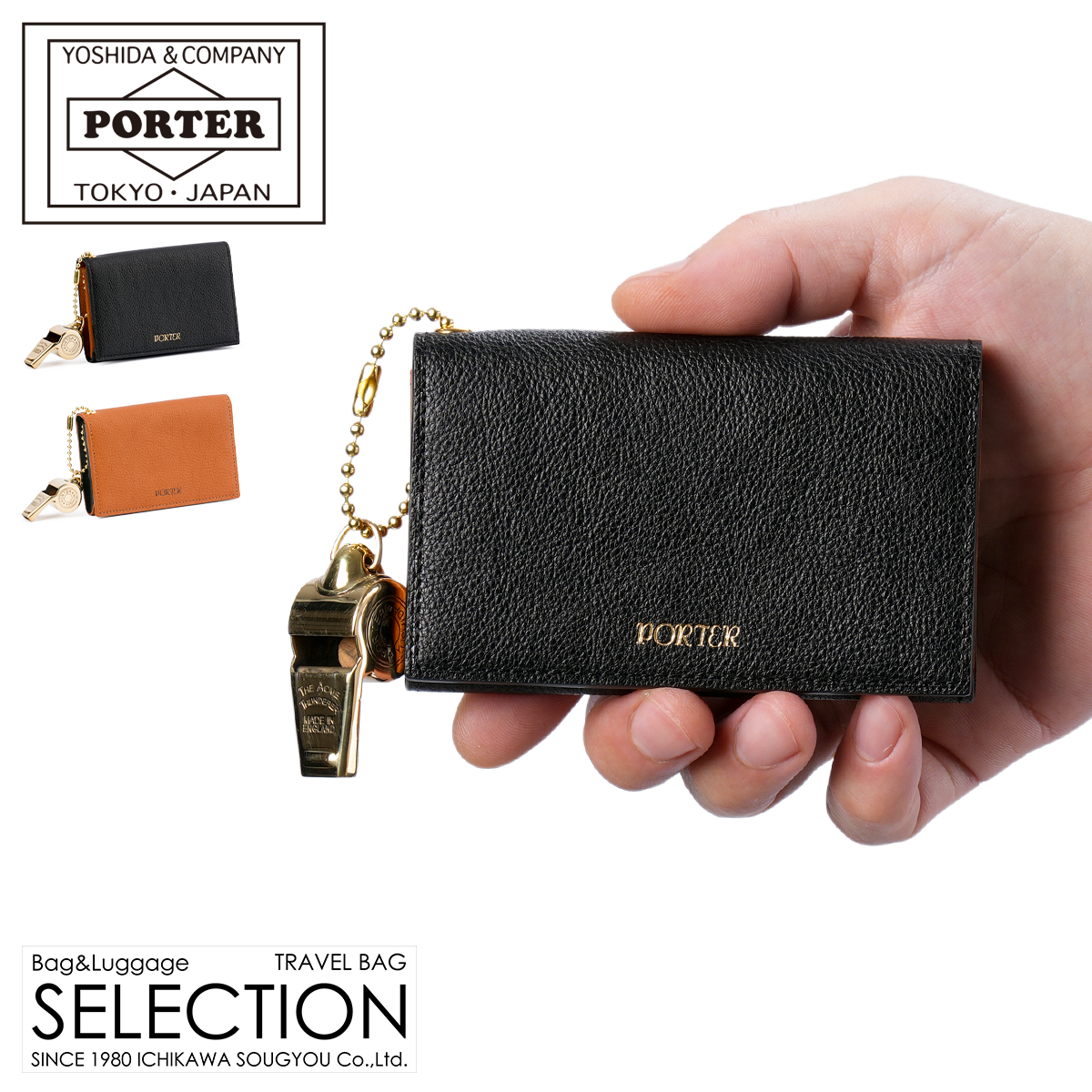PORTER ポーター トーン カードケース 150-02292 TONE CARD CASE 吉田