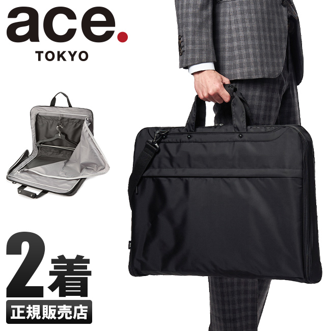 ace. TOKYO LABEL 最大53% 2/27から エース ガーメントバッグ 1着