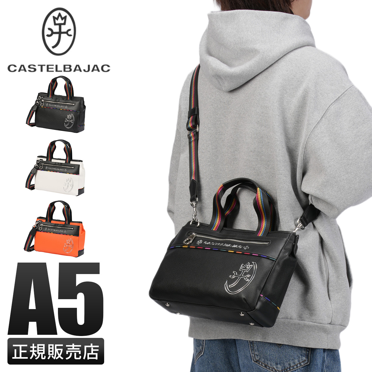 CASTELBAJAC（カステルバジャック） 最大53% 3/1まで ジューン