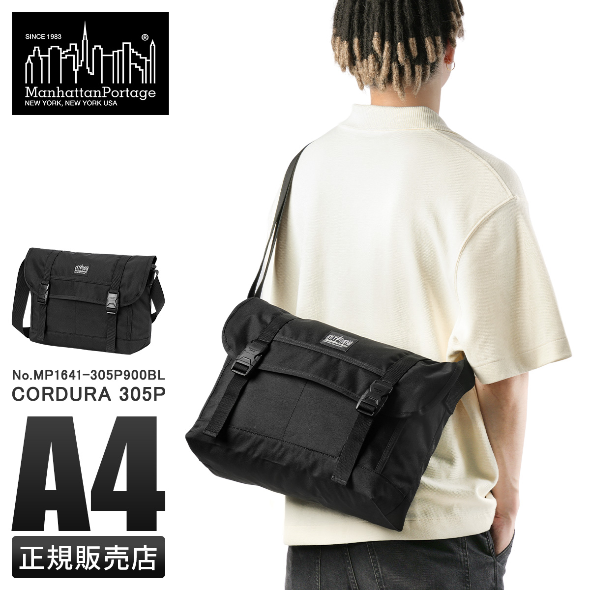 Manhattan Portage BLACK LABEL 最大53% 2/27から マンハッタン