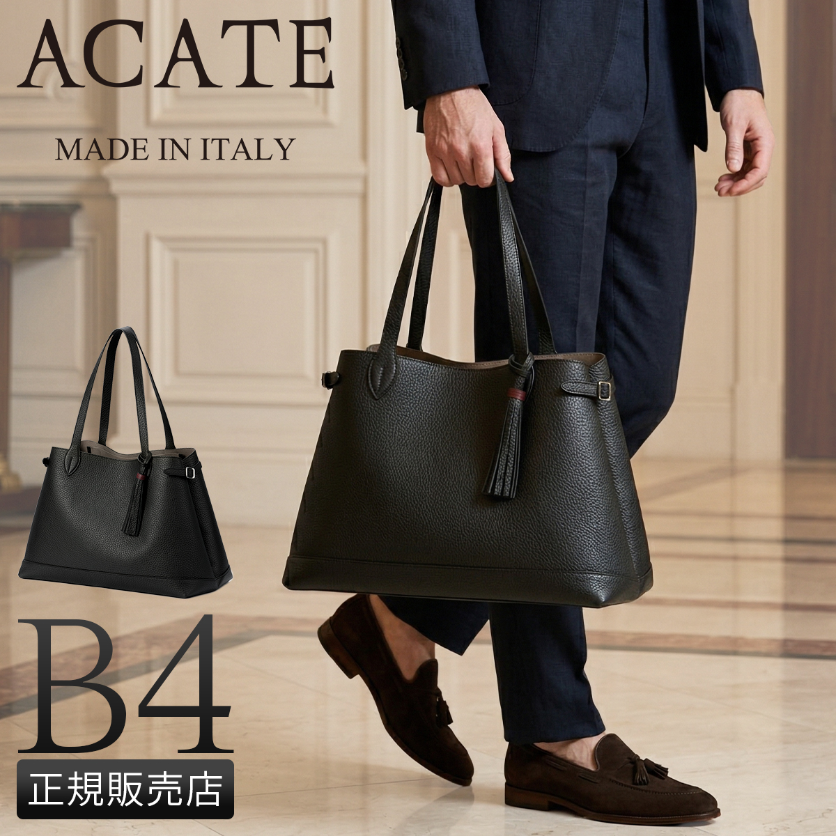 アカーテ ロドス トートバッグ acate-lodos2｜ONLINE STORE by SELECTION