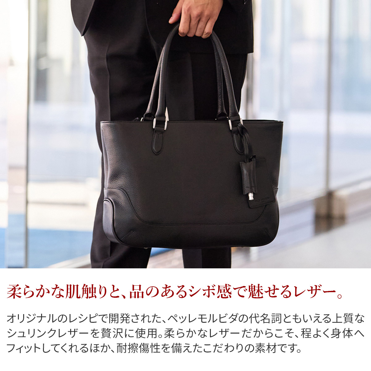PELLE MORBIDA（ペッレ モルビダ） PELLE MORBIDA Maiden Voyage