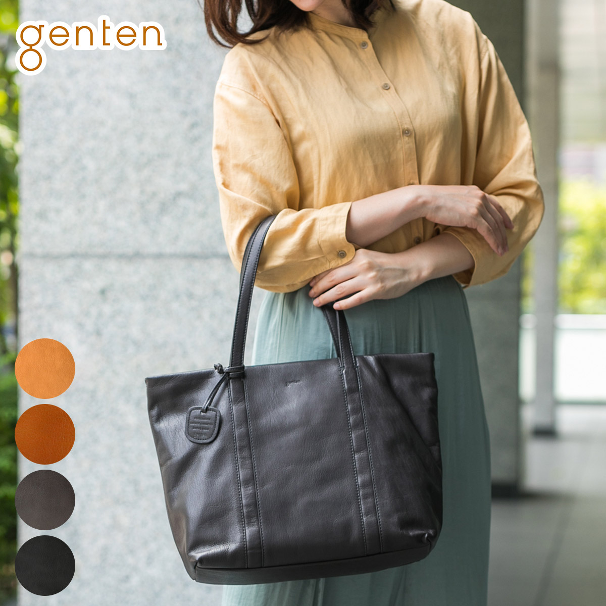 genten（ゲンテン） 3年保証＋ケアセット付 GOAT BASIC ゴート