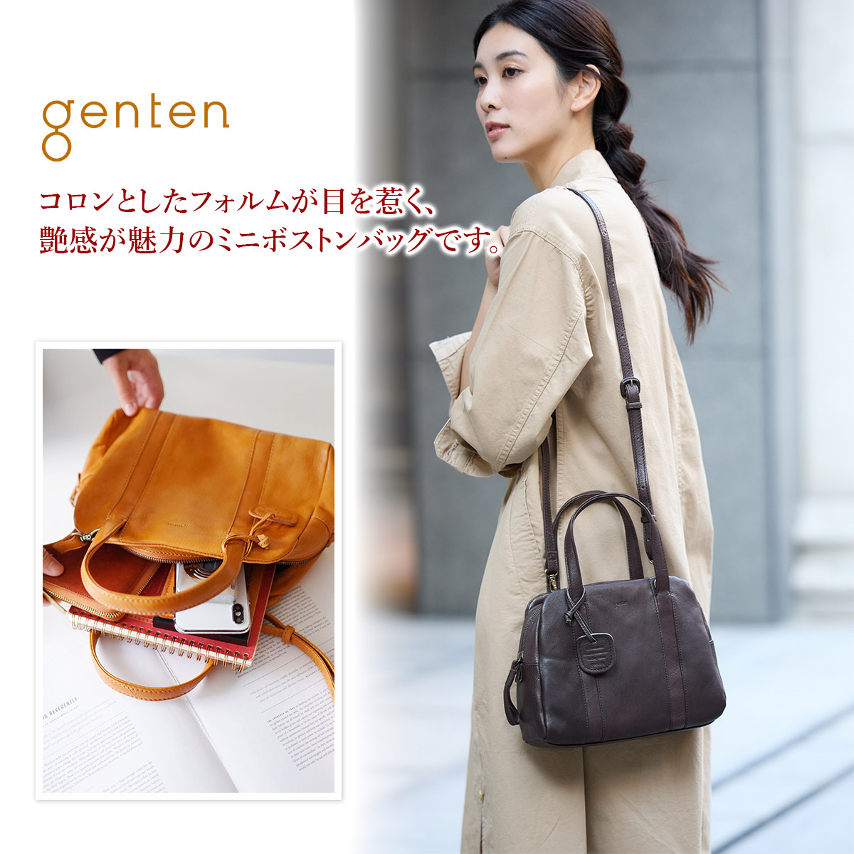 genten（ゲンテン） 3年保証＋ケアセット付 GOAT BASIC ゴート