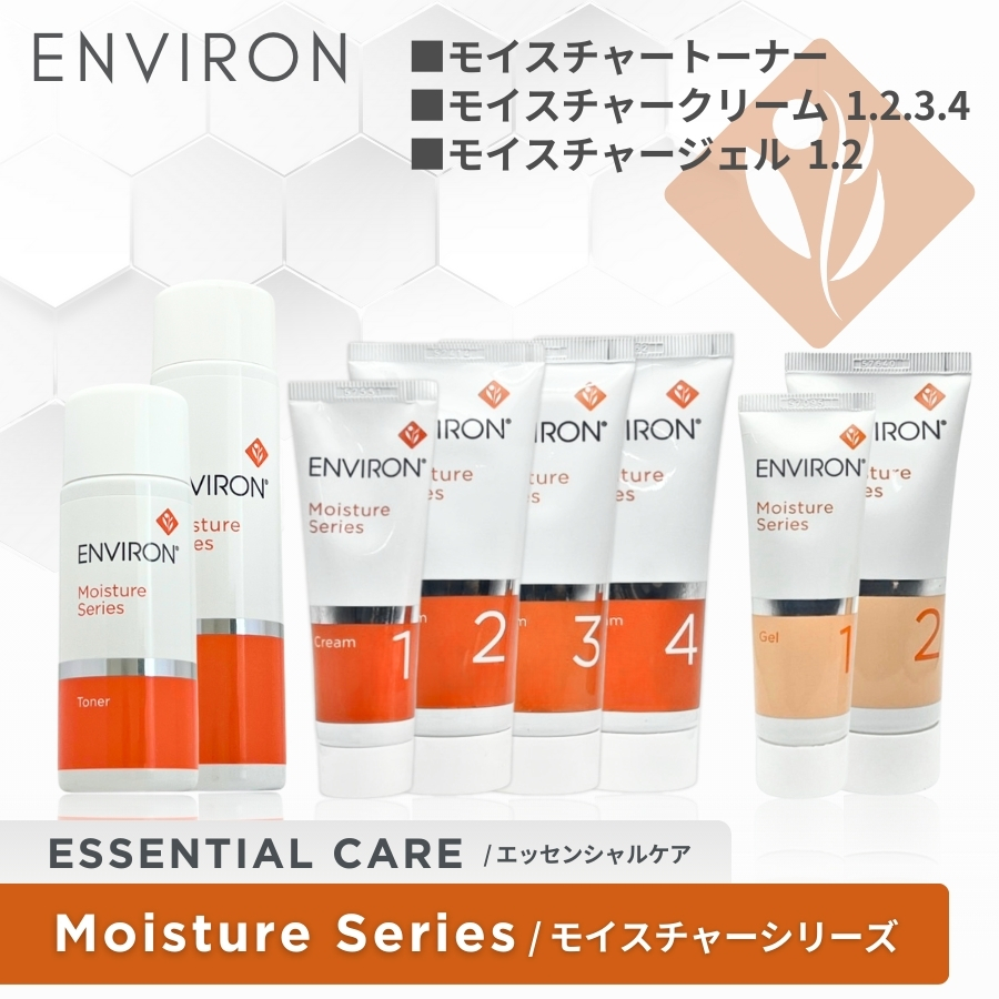 フォーカスモイスチャープラス エンビロン スーパーサイズ スーパー