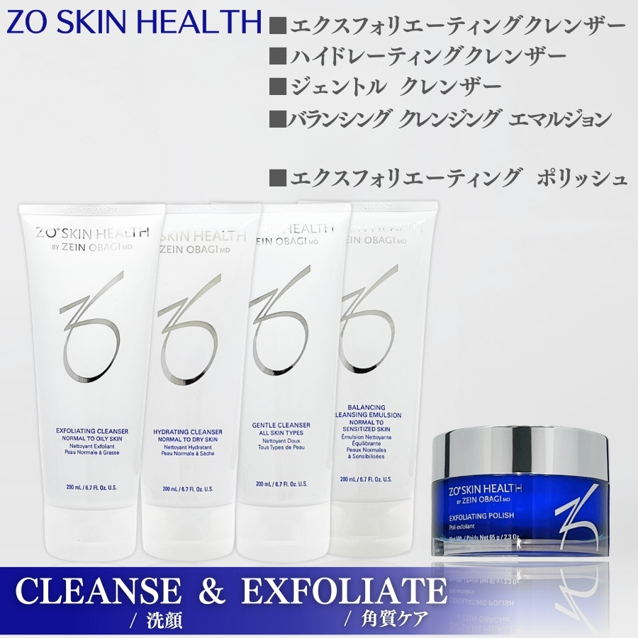 ZO SKIN HEALTH（ゼオスキンヘルス） ゼオスキン ミラミン 80ml 美容