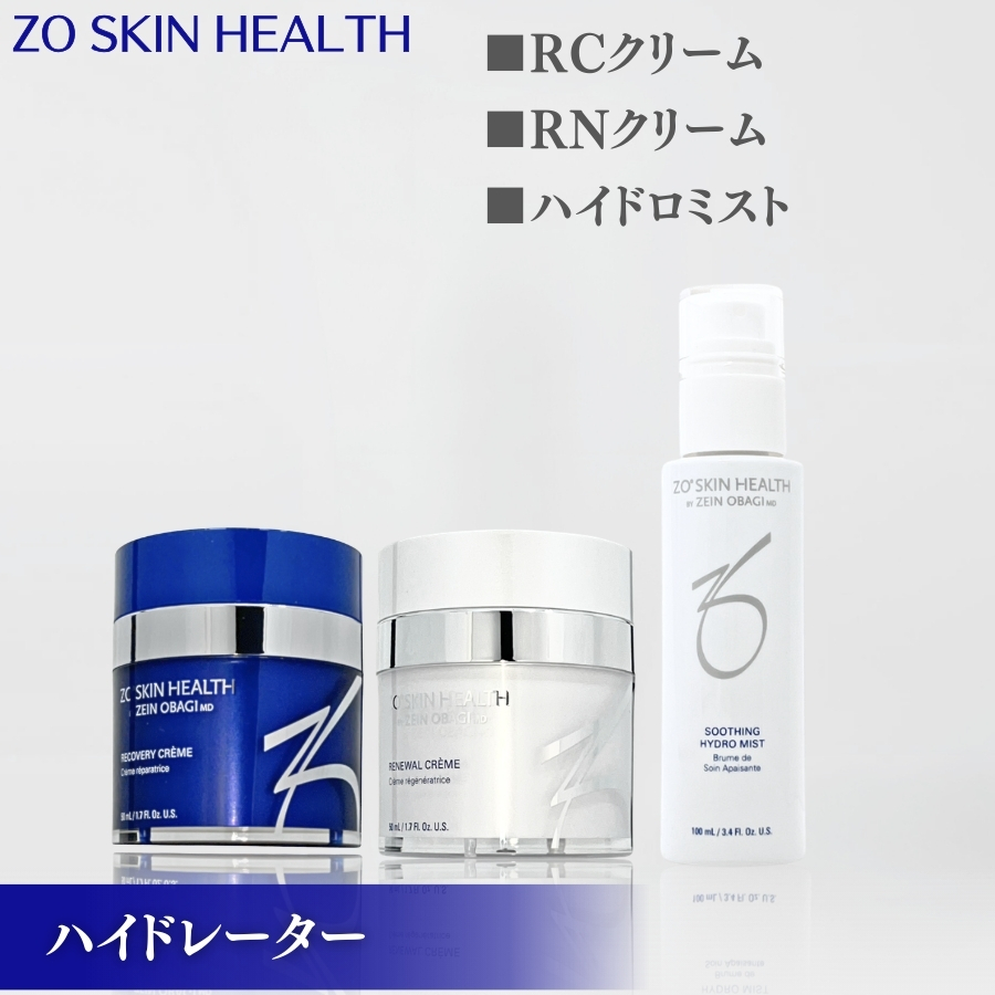 ZO SKIN HEALTH（ゼオスキンヘルス） ゼオスキン ミラミン 80ml 美容