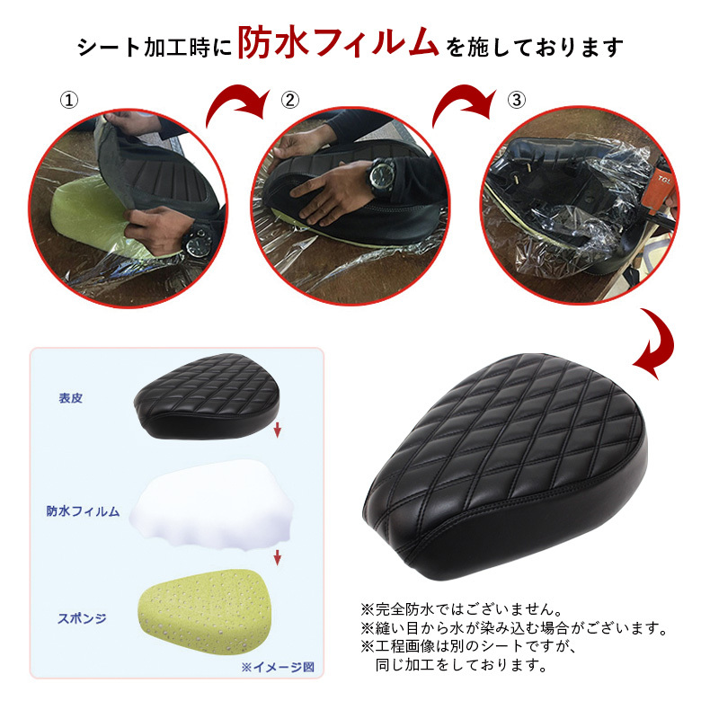 ホンダ（HONDA） ハンターカブ ローダウンカスタムシート TWR製 全年式