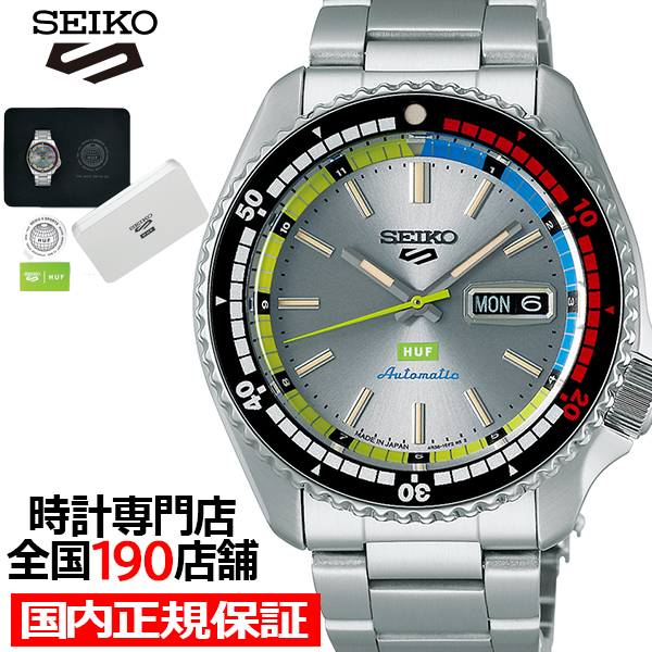 Seiko 5 Sports セイコー 5スポーツ SKXシリーズ HUF コラボレーション