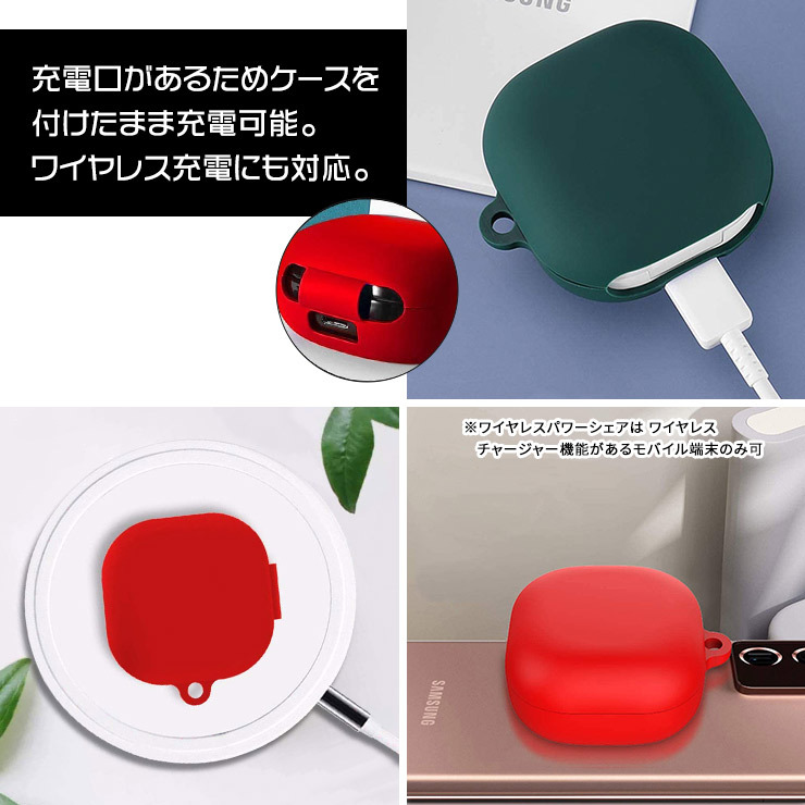 Galaxy Buds2 / Buds Live Pro ギャラクシー バッズ2 ライブ プロ