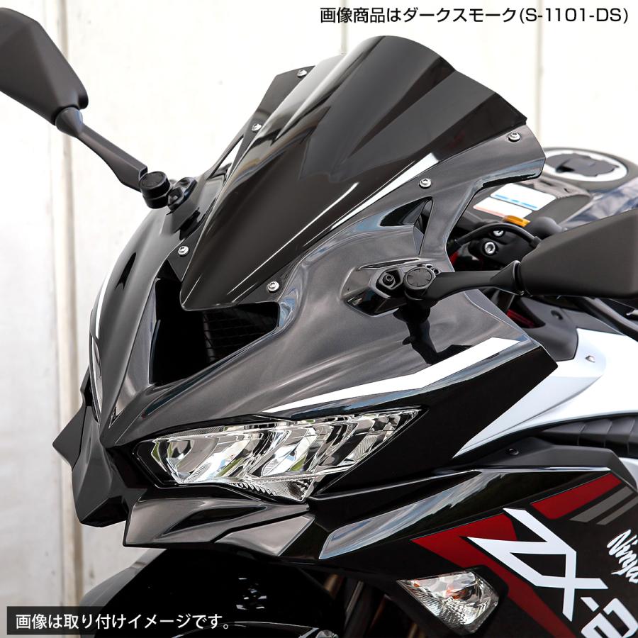 Ninja ZX-25R ZX-4R ダブルバブル レーシングスクリーン スモーク