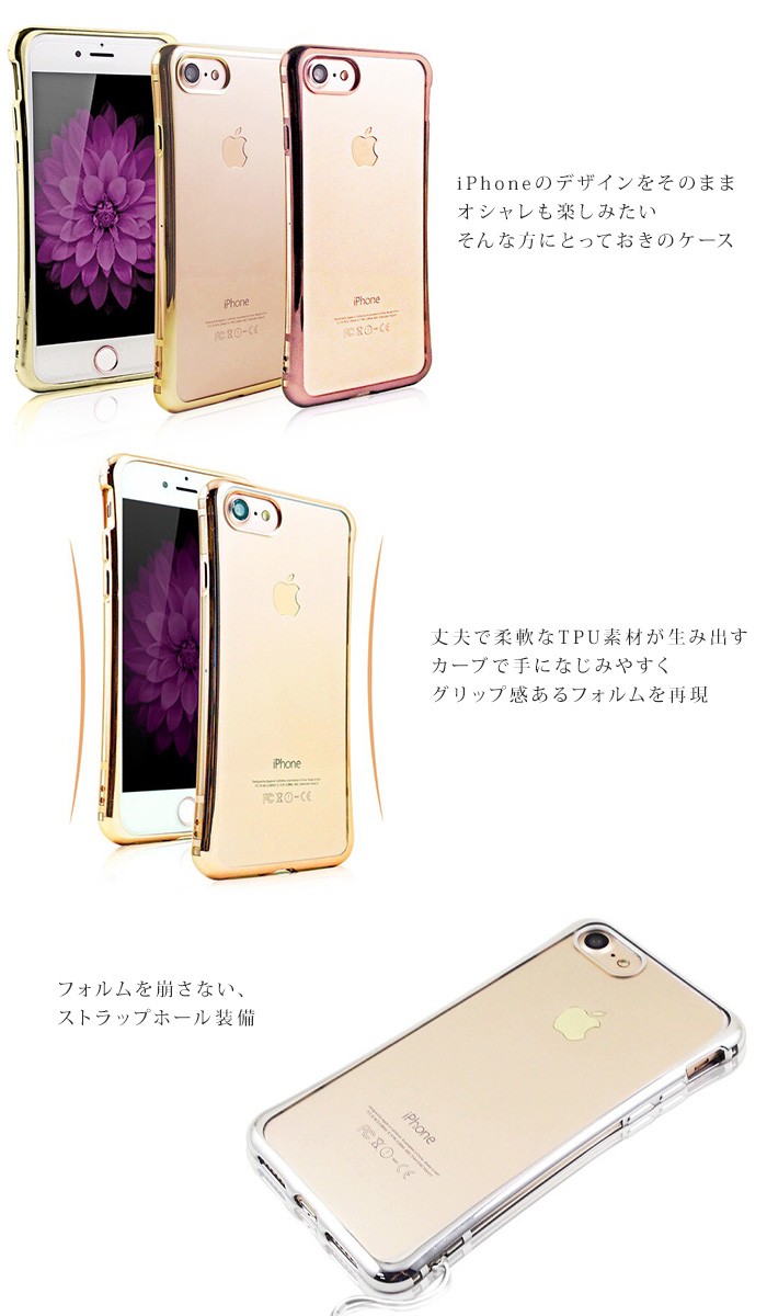 訳あり 在庫処分 iPhone SE 第2世代 ケース カバー 耐衝撃 TPU クリア