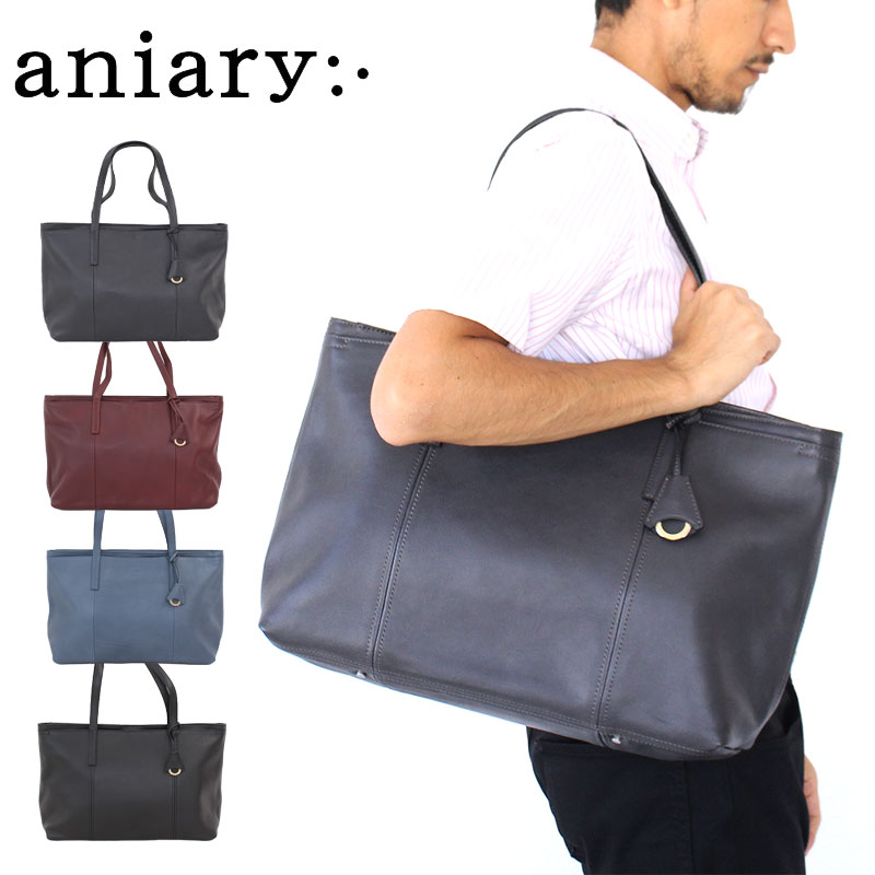 aniary（アニアリ） 正規取扱店 バッグ トートバッグ シュリンクレザー