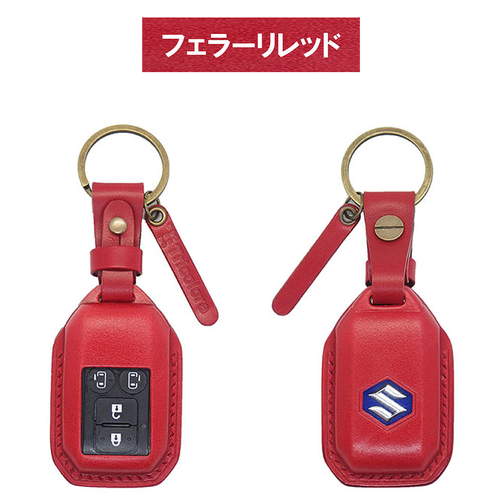 Tricolore Exchange（トリコローレエクスチェンジ） スズキ 4ボタン 総