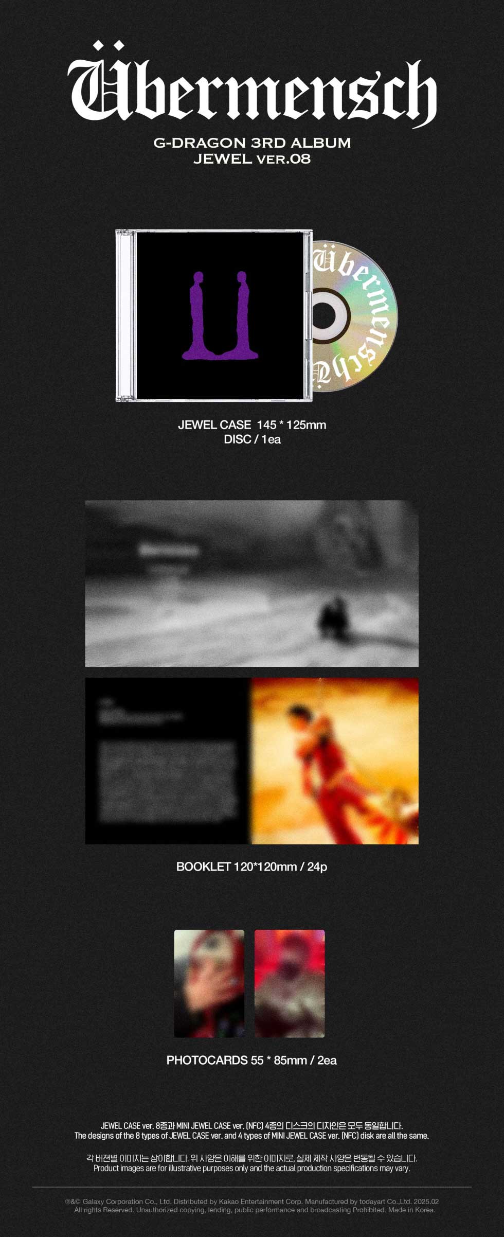 25/2/26 韓国発売】G-DRAGON ジードラゴン 3RD Ubermensch 3集