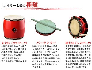 和楽器総合販売 ONIKKO Yahoo!店 - エイサー大太鼓｜Yahoo!ショッピング
