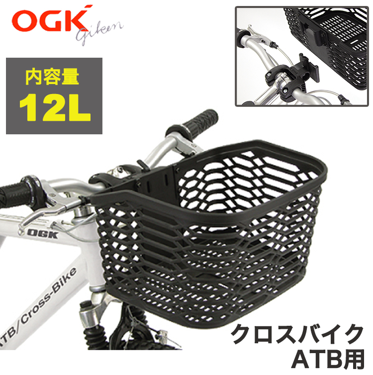 OGK技研（オージーケーギケン） ワンタッチ簡単脱着 ATB・クロスバイク