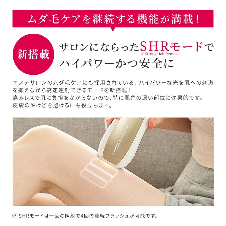 Ulike（ユーライク） ＼クーポンで42,120円！3/1／Ulike 公式 Air10 光