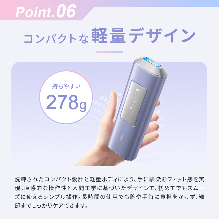 Ulike（ユーライク） ＼クーポンで39,840円！2/26〜2/28／Ulike 公式