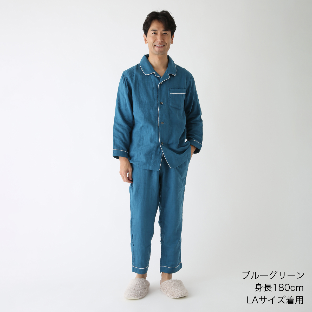 UCHINO パジャマ メンズ ガーゼパジャマ マシュマロガーゼパイピング
