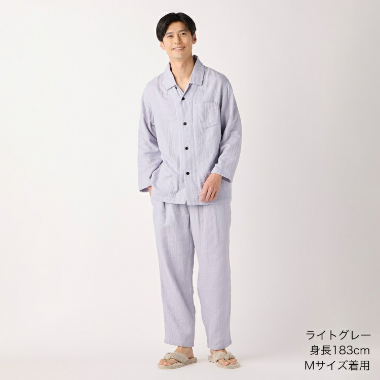 UCHINO ガーゼパジャマ メンズ 長袖 秋冬 | マシュマロガーゼ