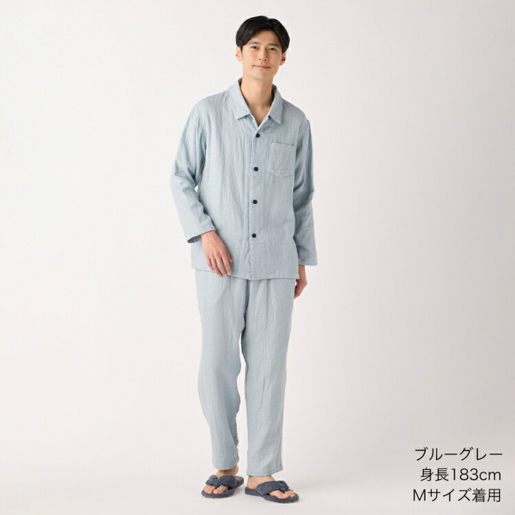 UCHINO ガーゼパジャマ メンズ 長袖 秋冬 | マシュマロガーゼ