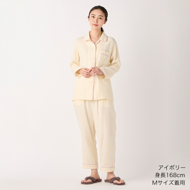 UCHINO ガーゼパジャマ レディース 長袖 秋冬 | マシュマロガーゼ