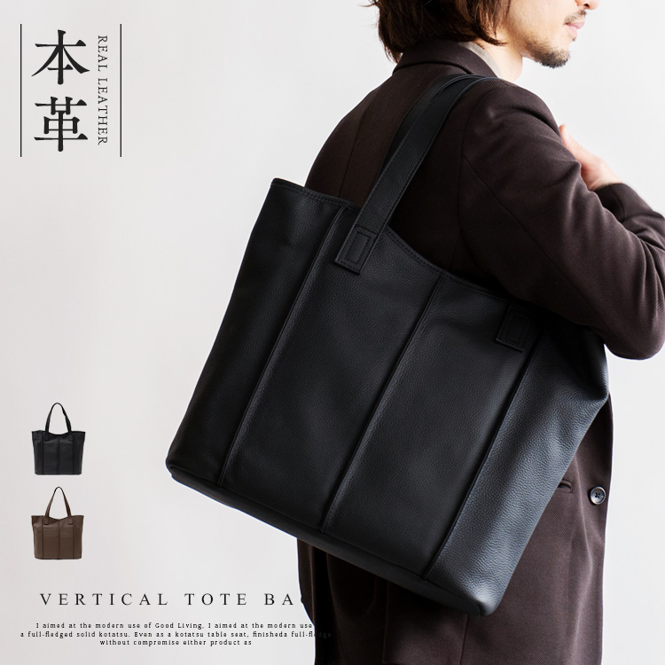 VitaFelice（ヴィータフェリーチェ） トートバッグ メンズ 本革 A4