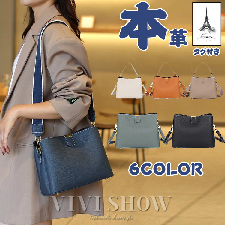 ショルダーバッグ 革 レディース 本革 ハンドバッグ 2way レザー 斜