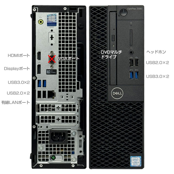 op-3060sff-i3_03.jpg