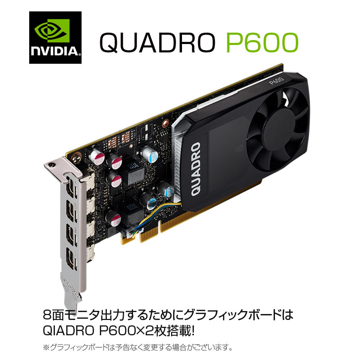 TD240 トレーディング専用PC 最大2画面 デイトレ 株取引 FX 仮想通貨