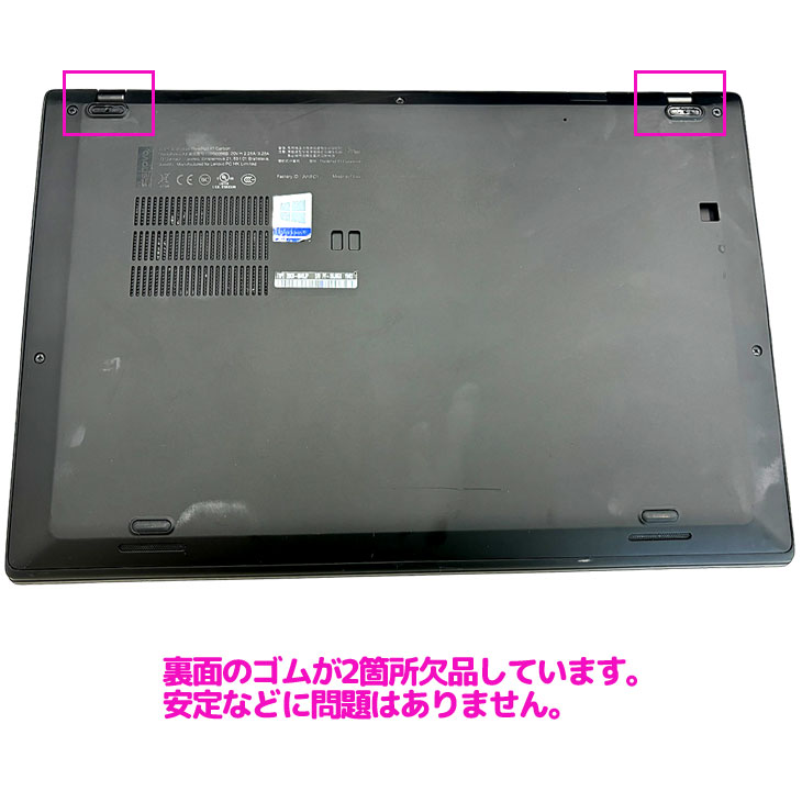 Lenovo（レノボ） Lenovo X1 Carbon 2018 6th 中古 ノート Office